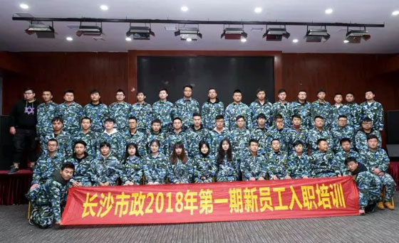 新生培訓(xùn) | 以心迎新，協(xié)同共進(jìn)！