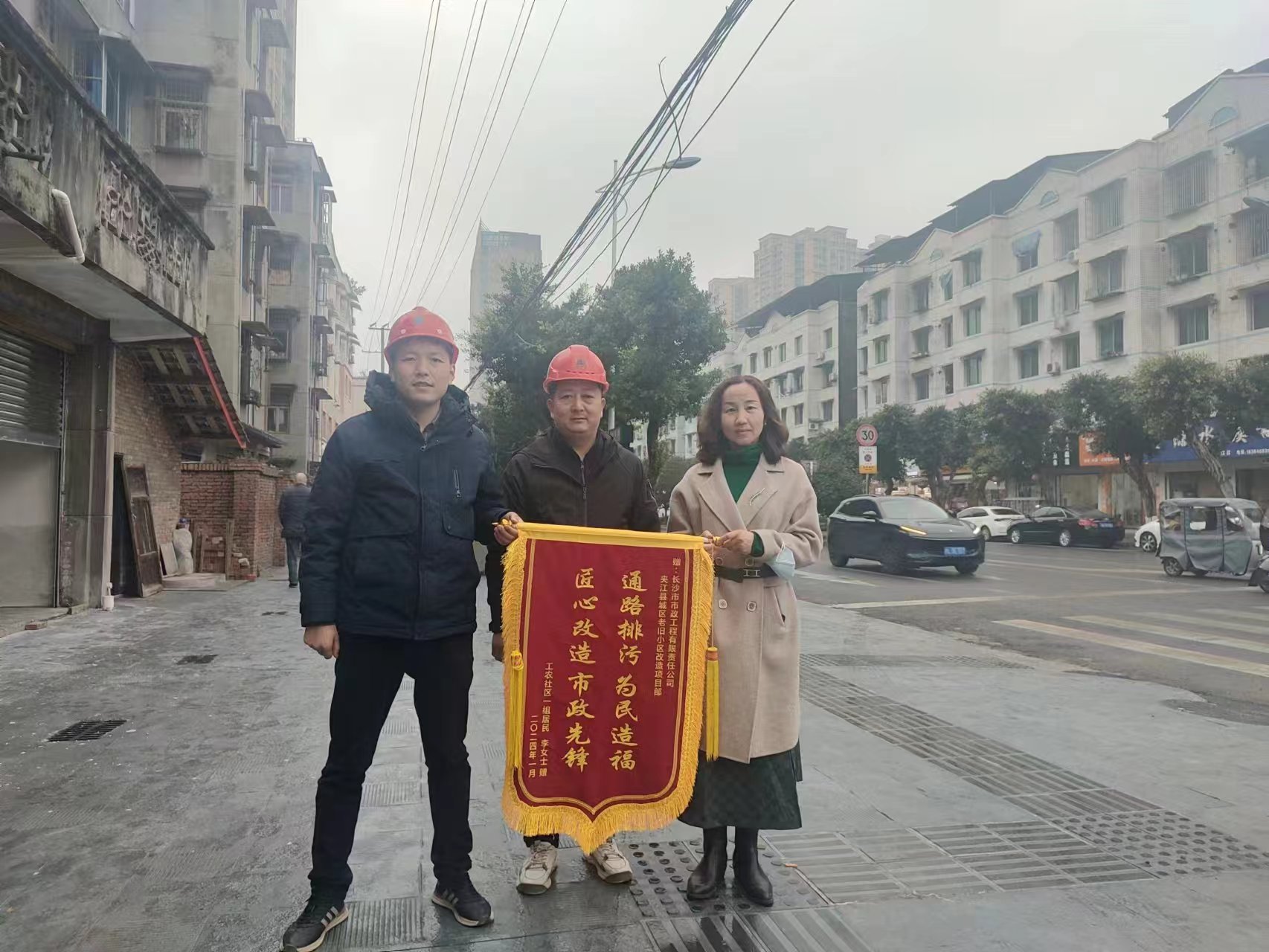 市政要聞 | 不負(fù)“信”任，誠鑄品牌：公司收到多封感謝信和多面錦旗